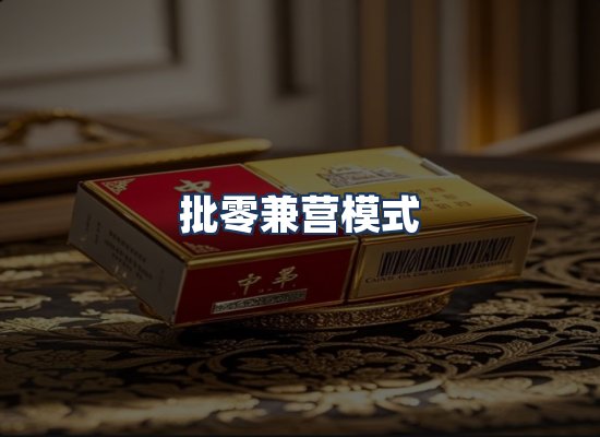 直发优势
